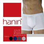 Boxer Short Art 767